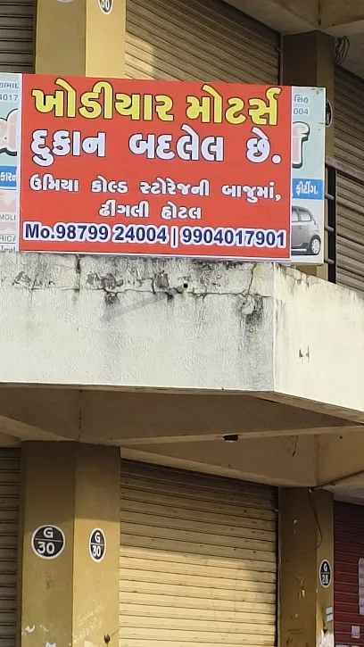 KHODIYAR CAR REPAIR