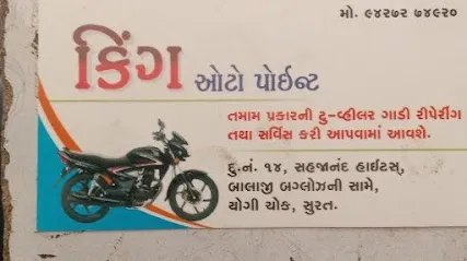 king auto gerage