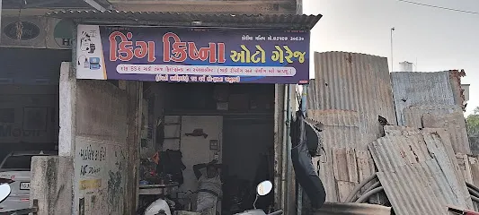 King Krishna Auto Garage