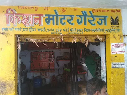 Kisan motors geraj