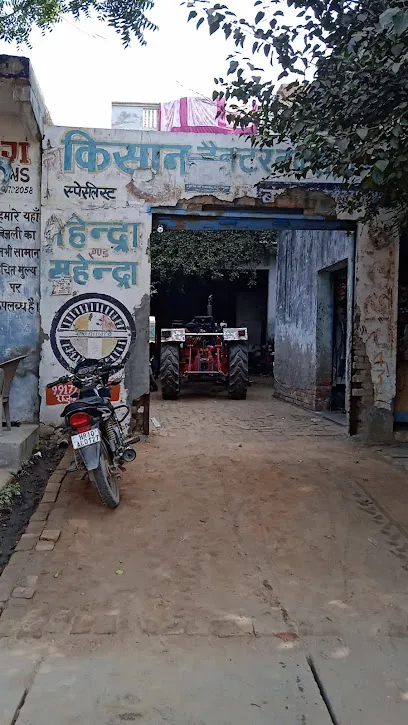 Kisan tractor service (Sonu Mistry)
