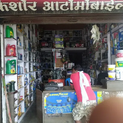 Kishor Auto Mobiles