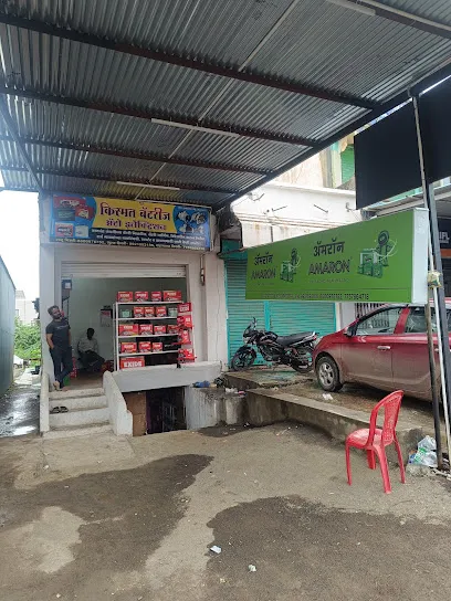 Kismat Batteries and Auto Electrician - Authorised Exide Dealer