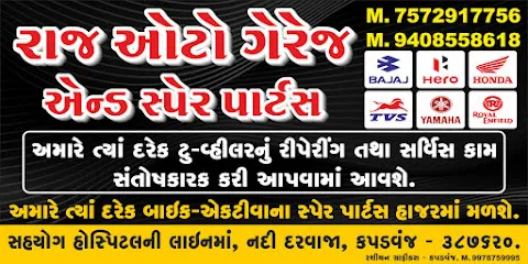 KISMAT TWO WHEELER AUTO GARAGE