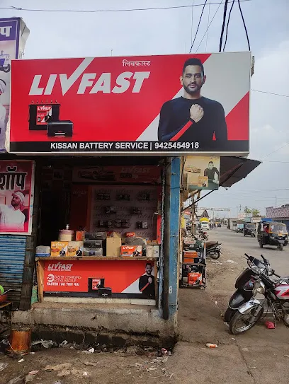 Kissan battery