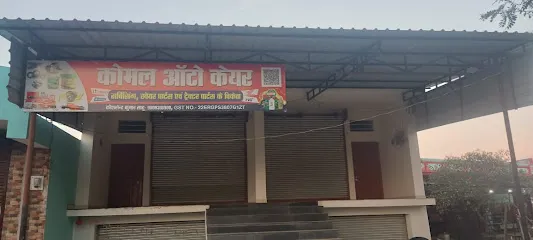 Komal auto care