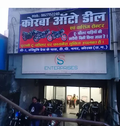 Korba Auto Deal And Washing Centre