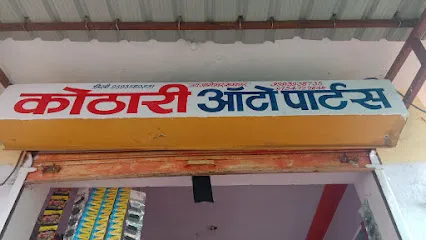 Kothari auto parts