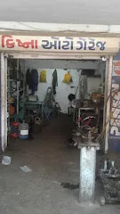 Krishana Auto Garage