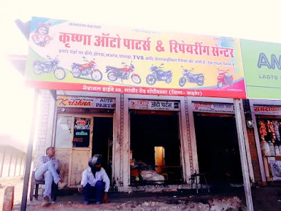 KRISHNA AUTO PARTS(MAHINDRA M SHOPPE)