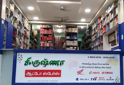 KRISHNA AUTO SPARES