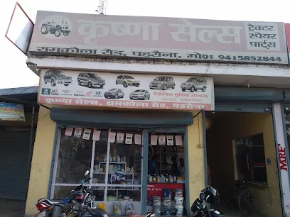 Krishna Sales