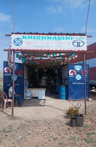Krishnagiri garage
