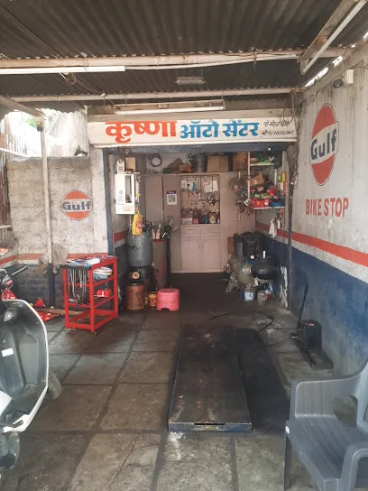 Krushna Auto Center