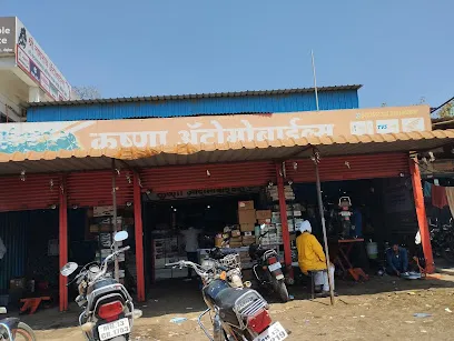 Krushna Automobile