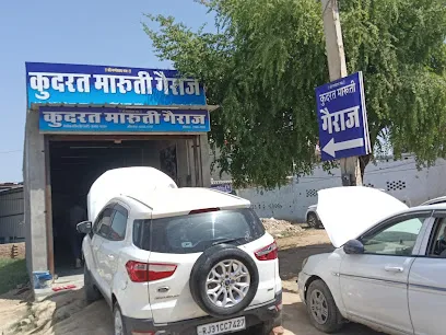 Kudarat maruti garage🚗🚙🛠️