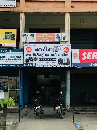 kulbir car electrician & key