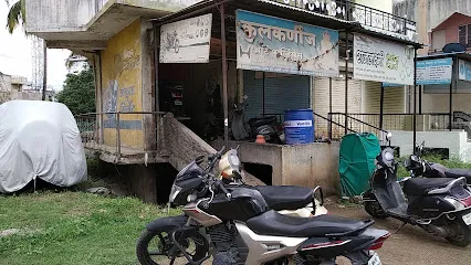 Kulkarni's Auto Service