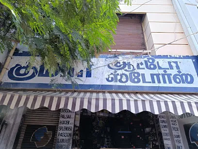 Kumar Auto Stores
