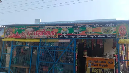 Kumar Auto Works