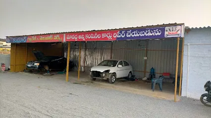 Kumar Garrage