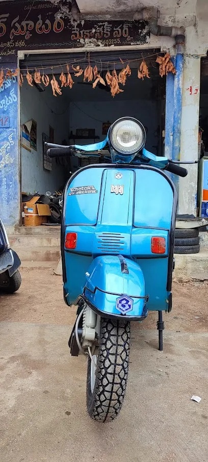 Kumar Scooter Mechanic Works