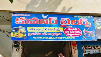 KUMAR TAILORS