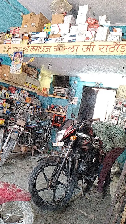 KUMAWAT AUTO GARAGE