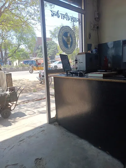 KUNAL BEEMA KENDRA & POLLUTION CENTRE