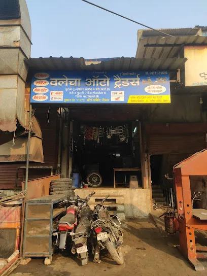 Kunal Motor's