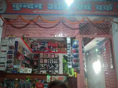 Kundan Auto & Workshop