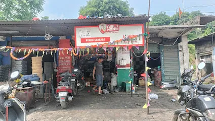 Kundu bike garage