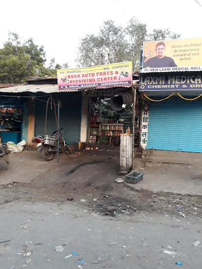 Kush Auto Parts.DB Road