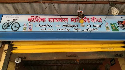 Kushik Cycle Motor