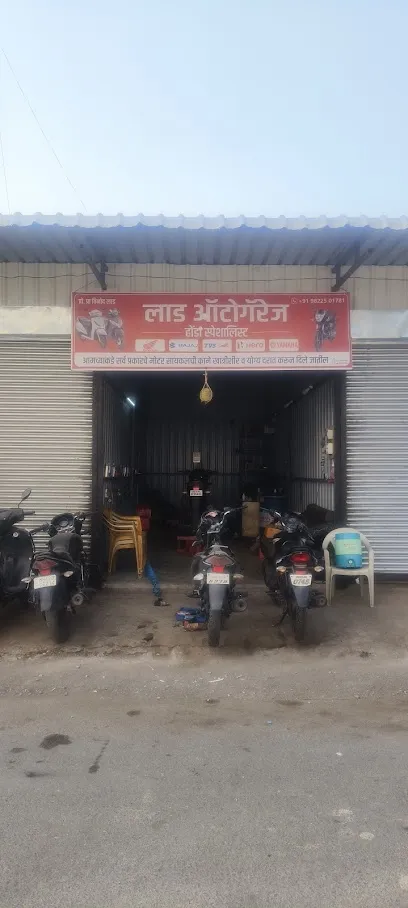 Lad auto garage Baramati