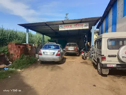 Lad Garage