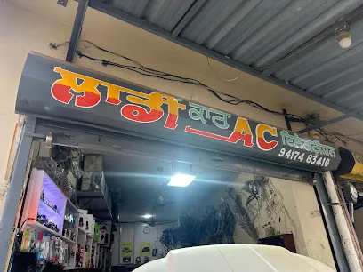 Laddi Car AC