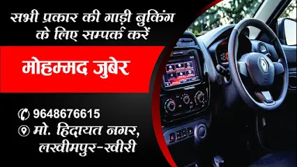 Lakhimpur Rent a car tour and travel