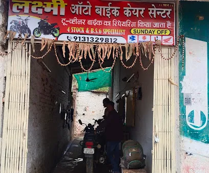 Lakshmi auto bike care center