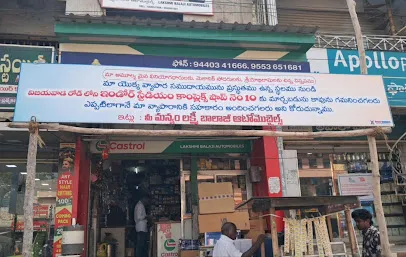 Lakshmi Balaji Automobiles