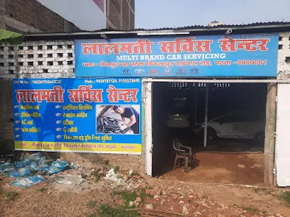 LALMATI SERVICE