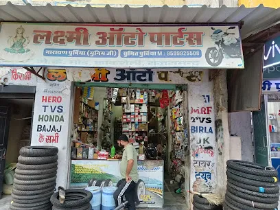 Laxmi auto parts