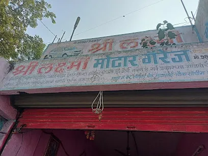 Laxmi Motor Garage
