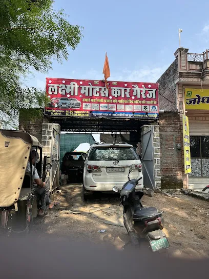 Laxmi motors car gerej rankpur road sadri