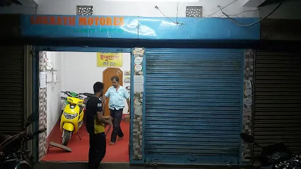 Loknath Pollution Testing Centre
