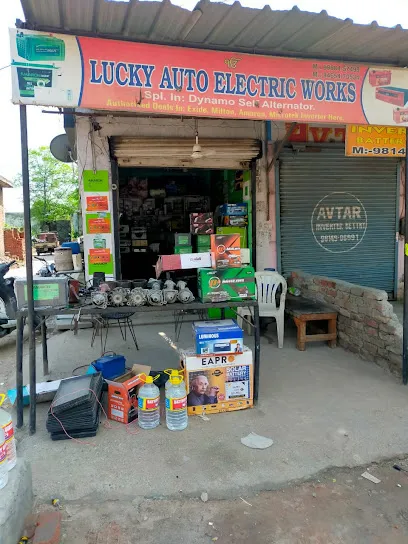 Lucky Auto Electric Works