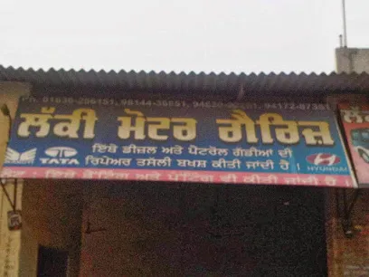 Lucky Motor Garage
