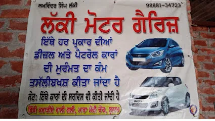 Lucky motors garage