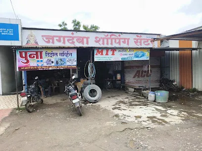 M I T Tyre work And servicing Centre
