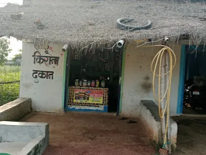 मां महामाया ऑटो पार्ट्स रिपेयरिंग एंड सर्विसिंग सेंटर